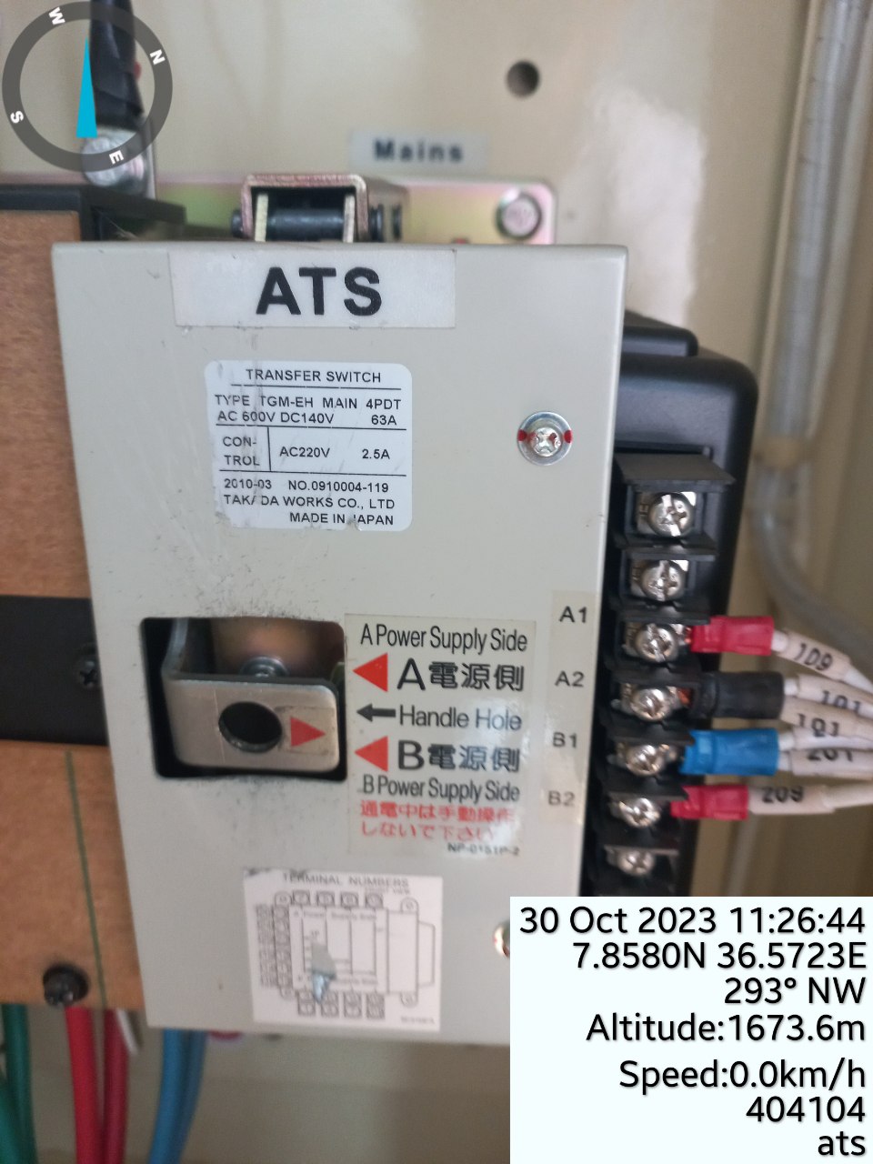 Colocation Site 20